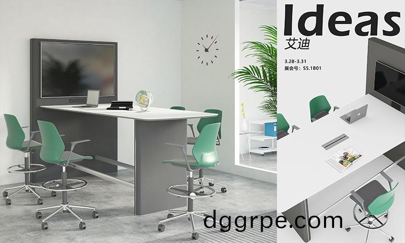 艾迪系列多媒体会议桌