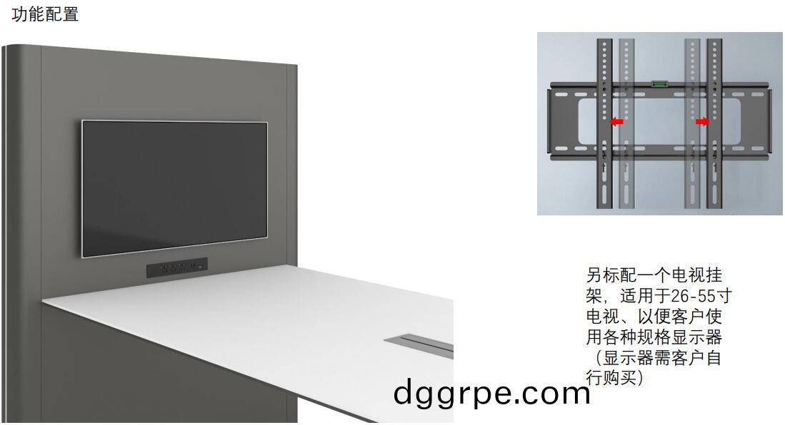 艾迪系列多媒体会议吧桌