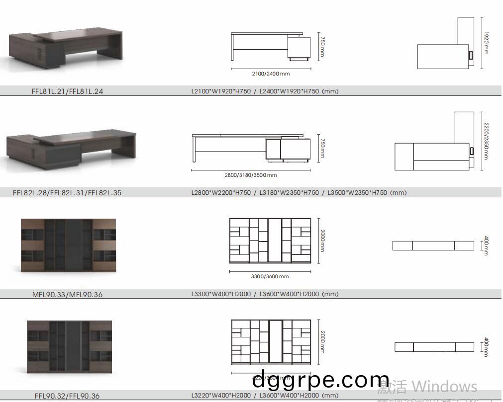 菲格拉利高管空间家具尺寸