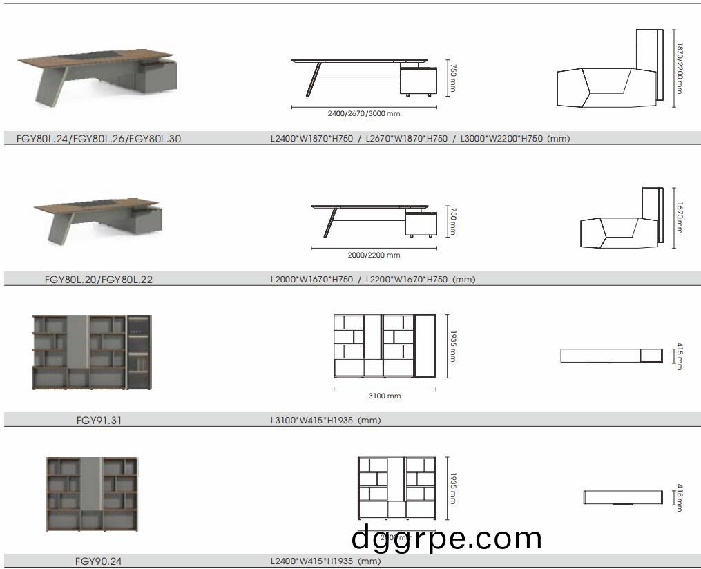 格奕系列办公桌文件柜尺寸图