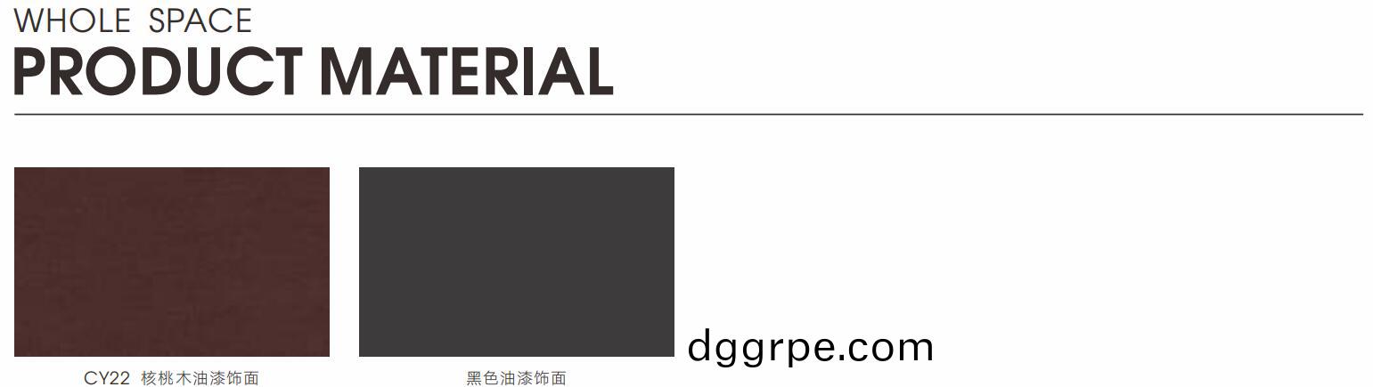 观智系列中式办公家具颜色图