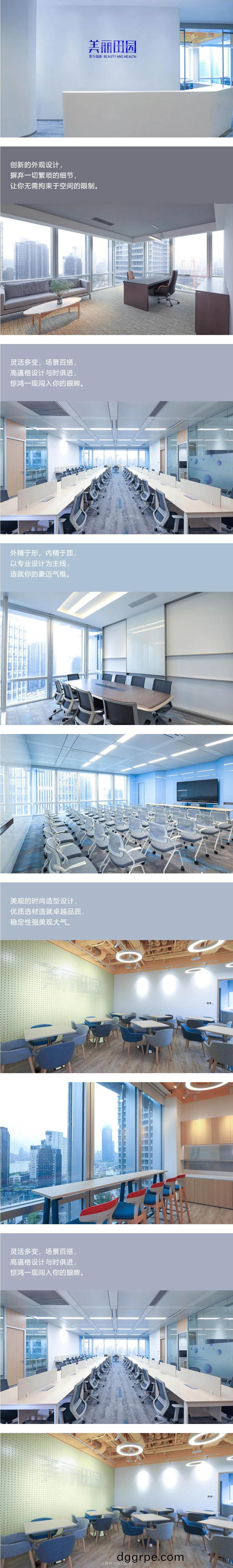 医美行业办公家具定制采购