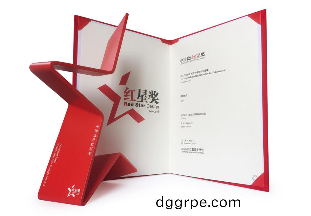 2017中国设计红星奖 曲智系列