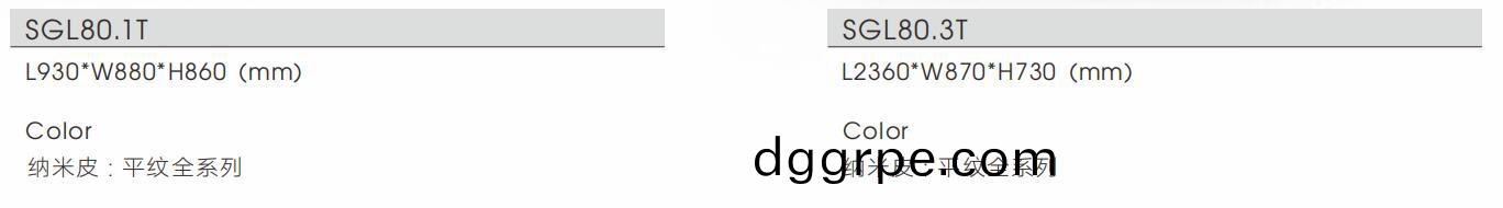 格莱美高管室经理办公室配套皮质沙发