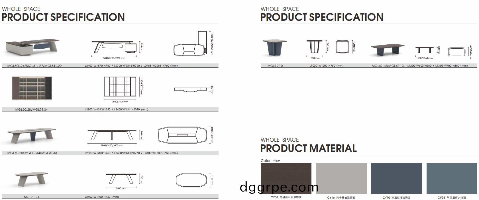 格莱美系列小型会议桌尺寸图