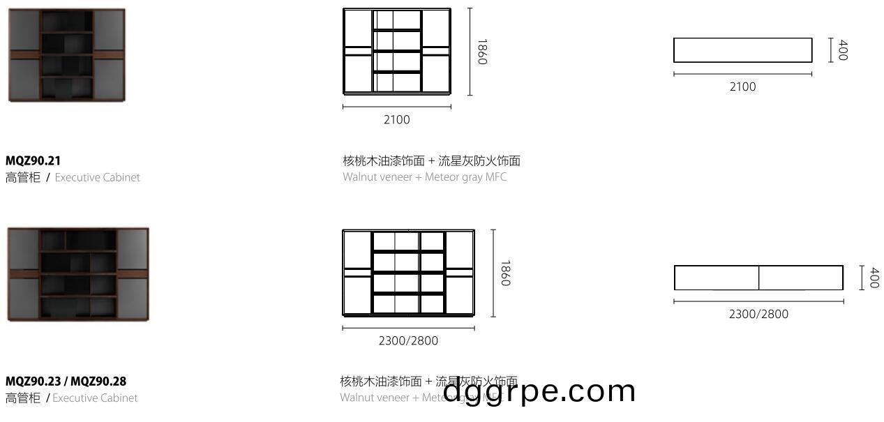 曲智系列H002会议桌尺寸图2