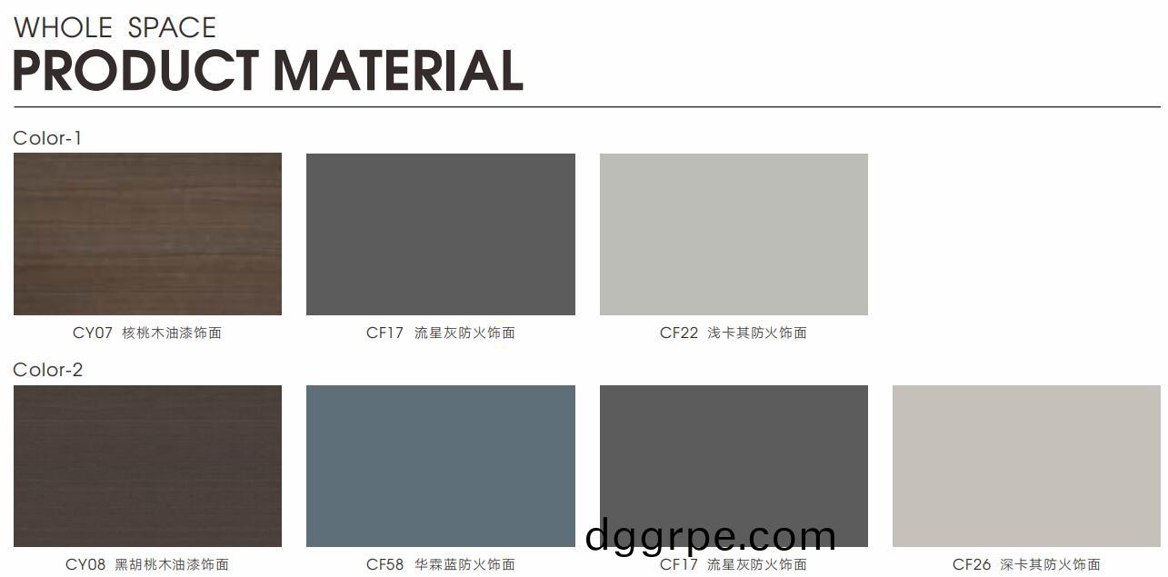 格调系列H034会议桌可选颜色