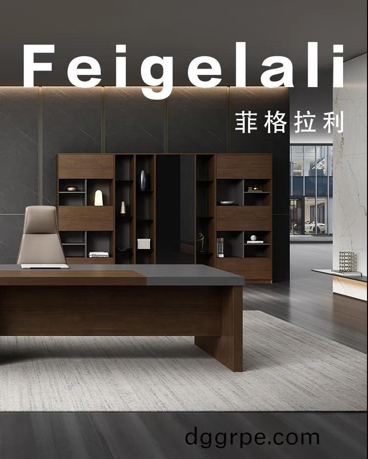 菲格拉利总裁空间