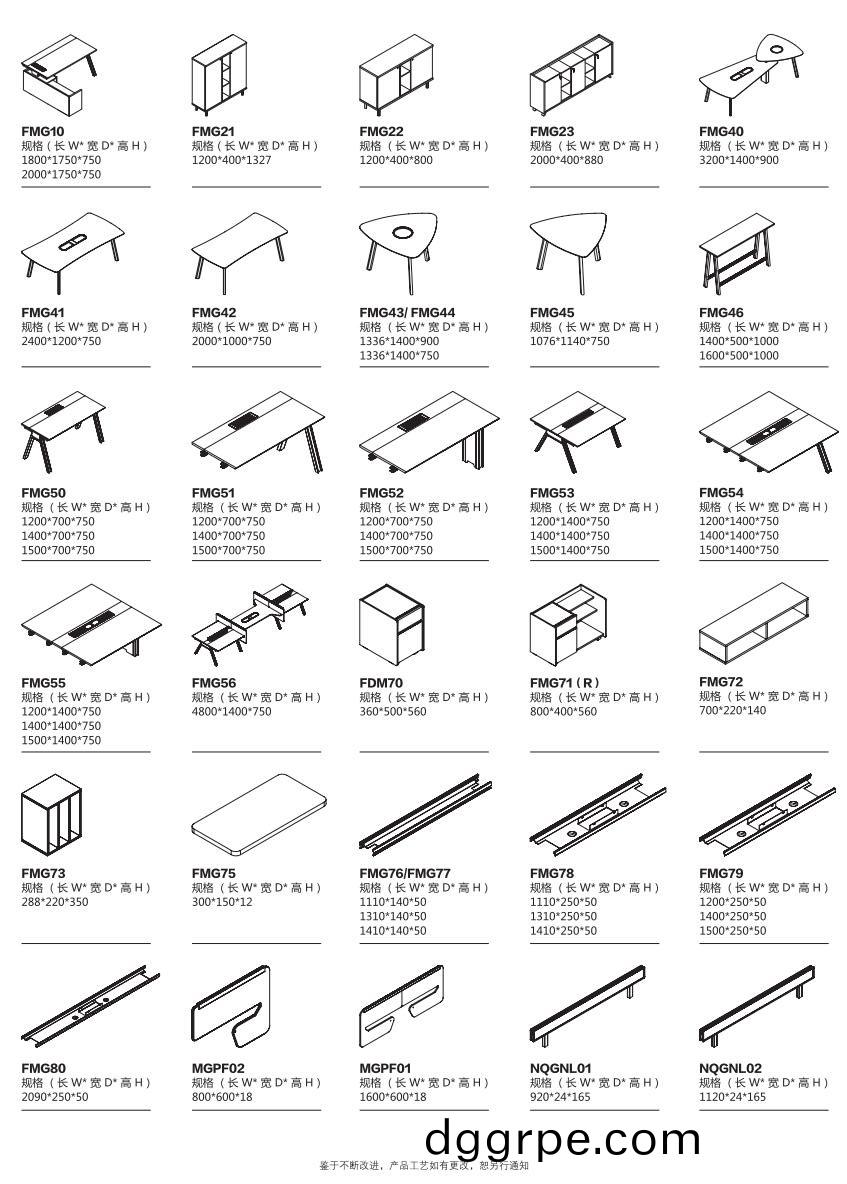 麦格系列更多家具产品尺寸图