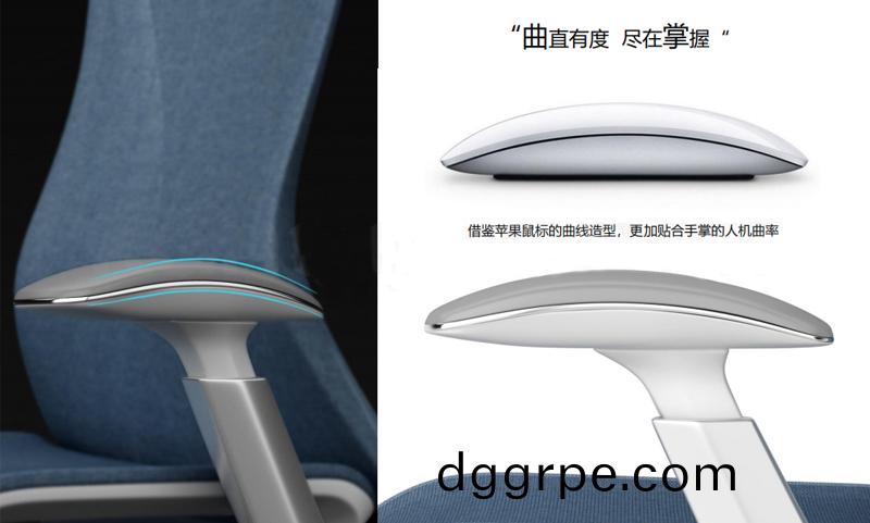 蓝途系列高档办公椅扶手细节