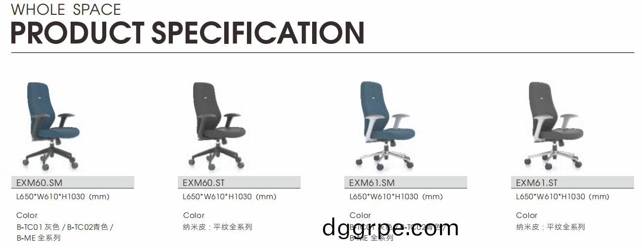 星迈系列职员椅尺寸及颜色