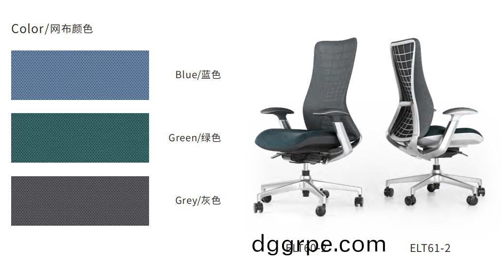 蓝途系列职员椅网布颜色