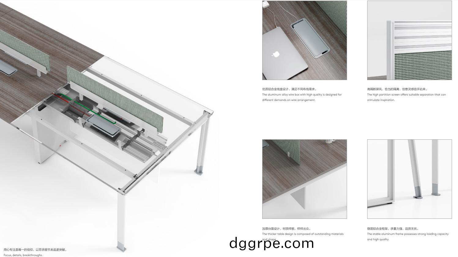 诺奇系列办公桌细节图