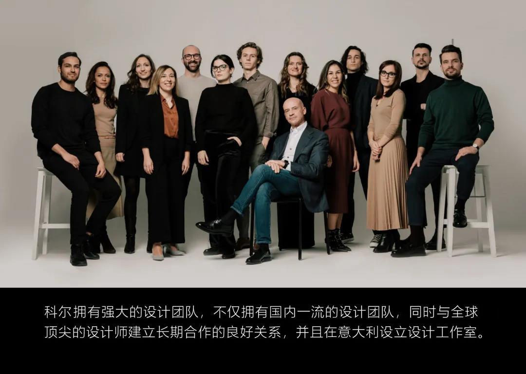 江苏科尔办公家具国外设计师团队