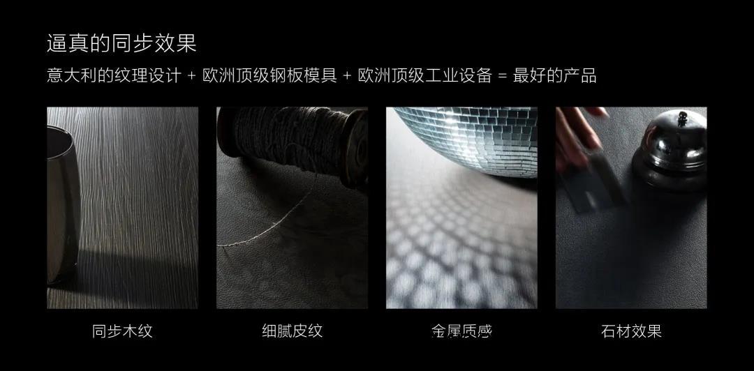 江苏科尔办公家具纹理效果