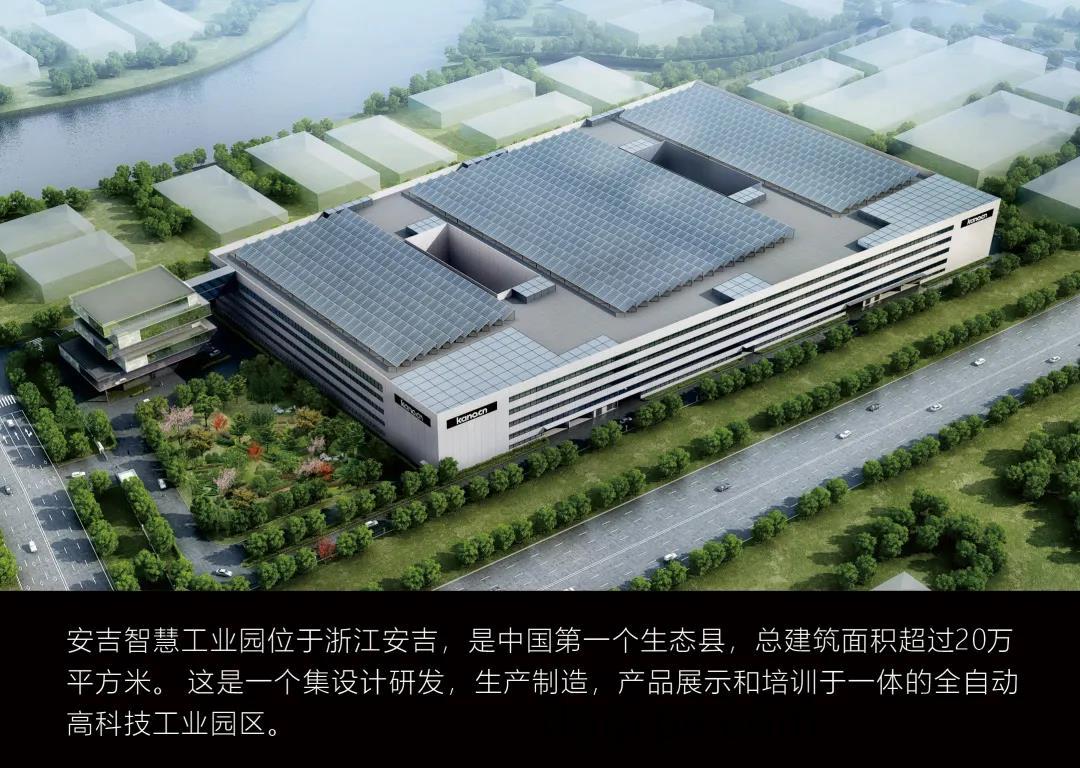 江苏科尔办公家具位于浙江安吉新工厂外观图