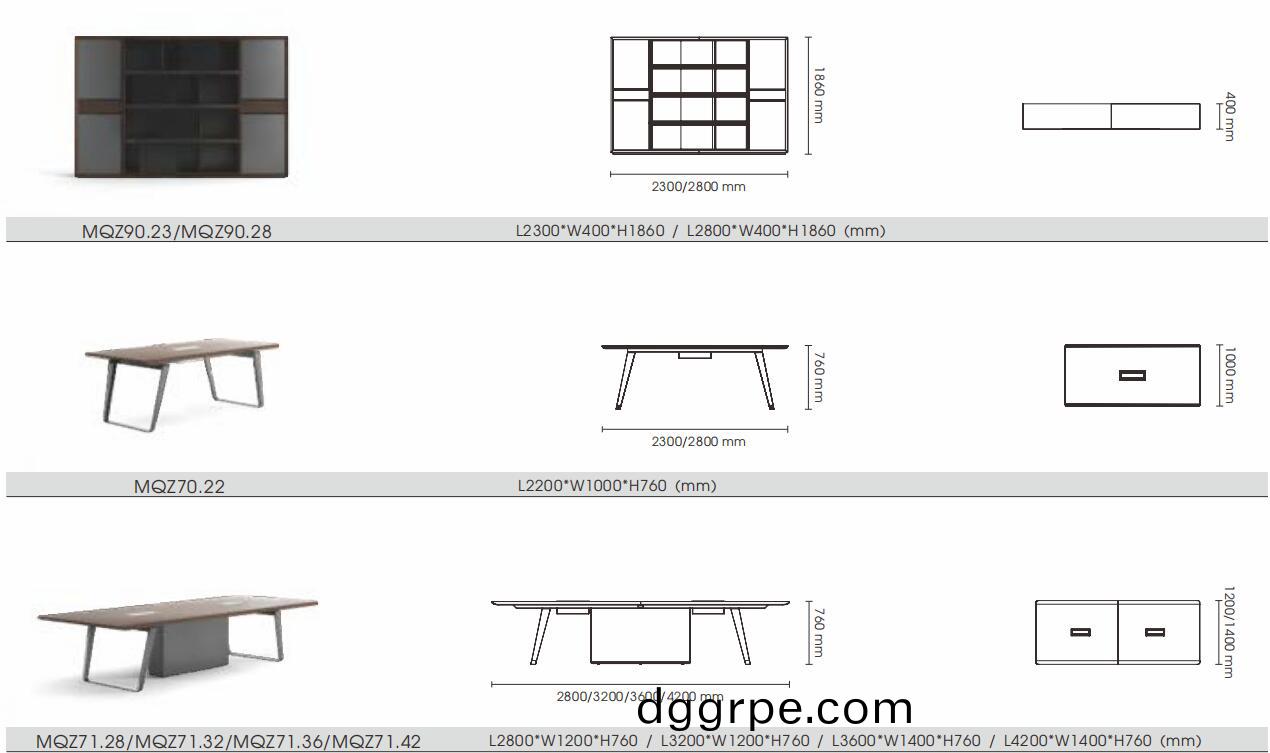 曲智系列总裁会议桌尺寸图
