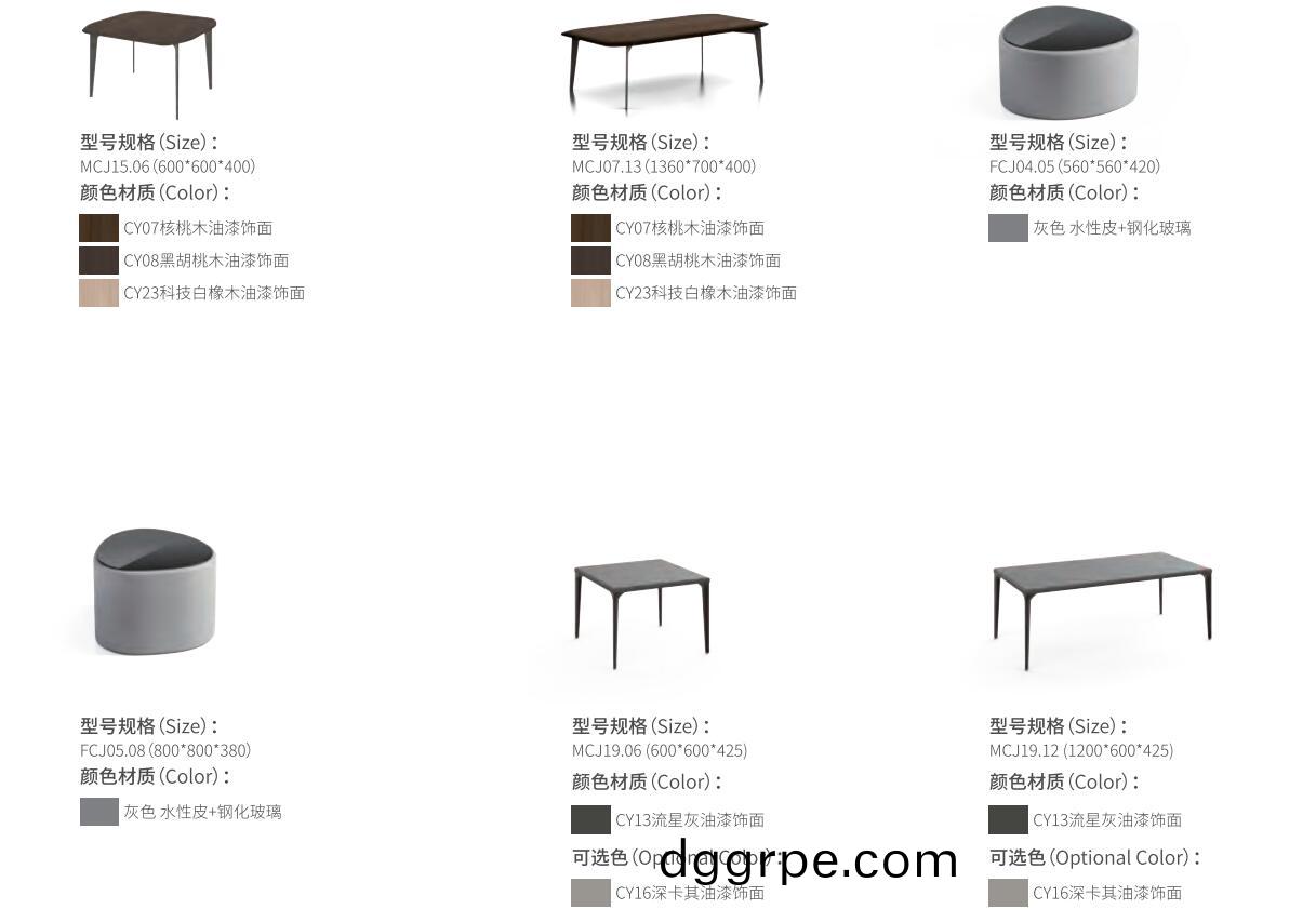 圆茶几C005/C006尺寸颜色图