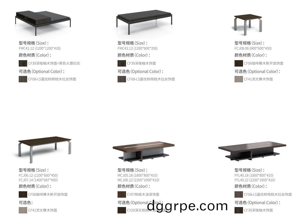 商务洽谈区C016长茶几尺寸图