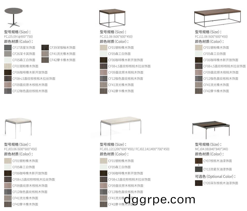 商务沙发配套C021长茶几尺寸图