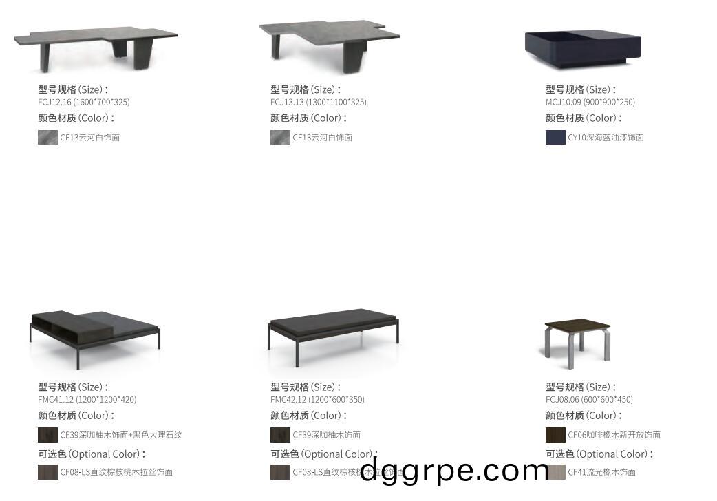 现代摩登办公室沙发配套茶几尺寸图