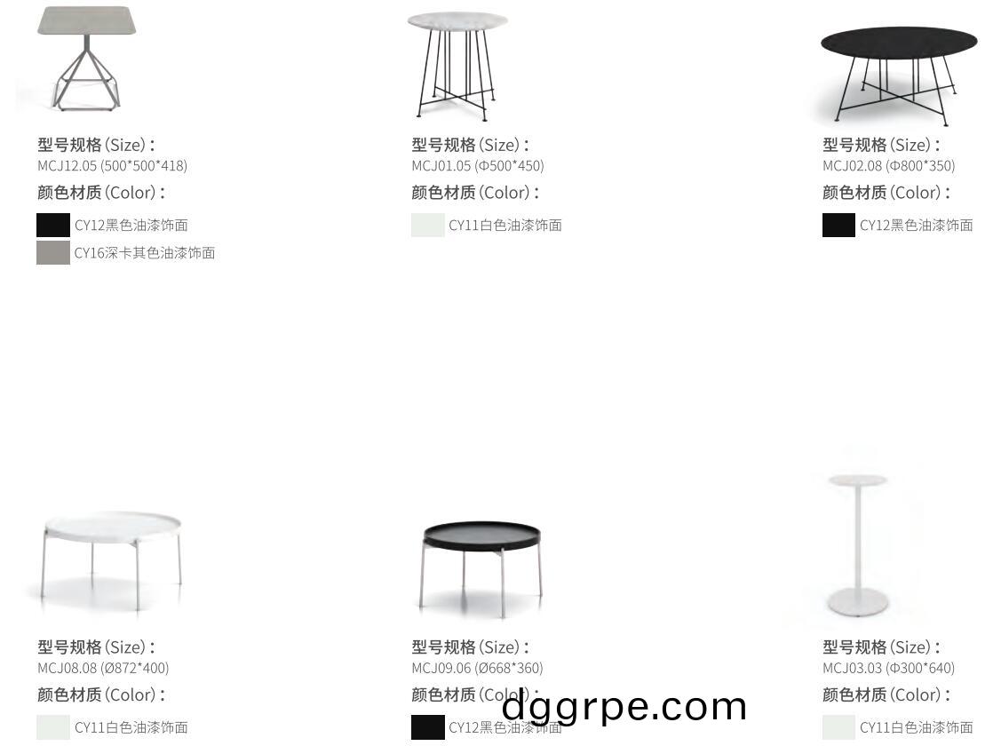 办公室洽谈会客圆形茶几