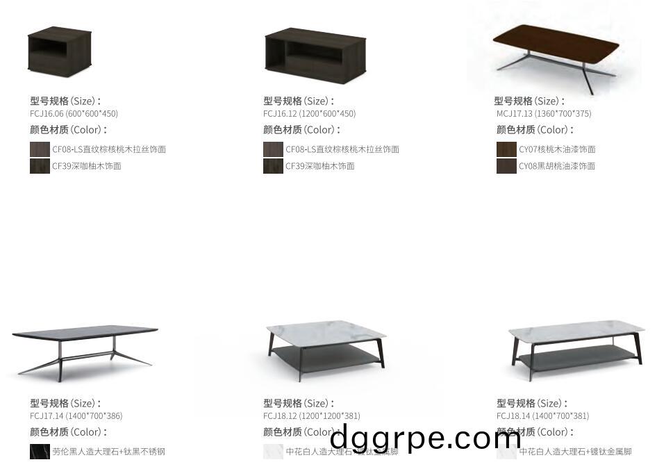 公司办公室会客商务情致系列MCJ17茶几尺寸图