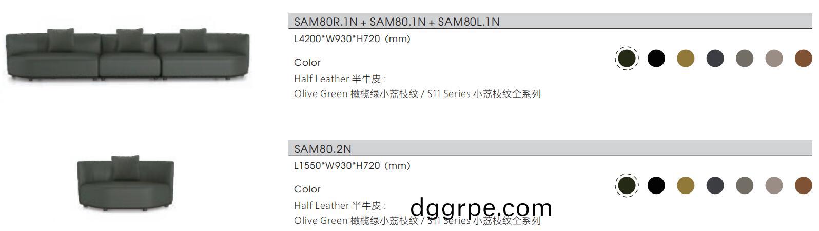 Emmy艾美系列真皮办公沙发尺寸图2