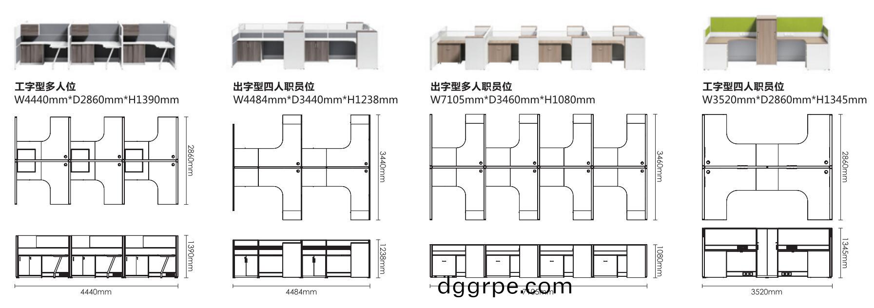 Thick&Thin系列玻璃屏风办公桌职员位尺寸图