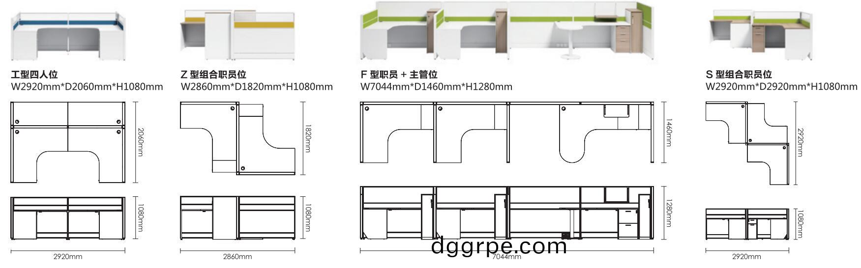 带洽谈员工主管3人位办公桌组合尺寸图