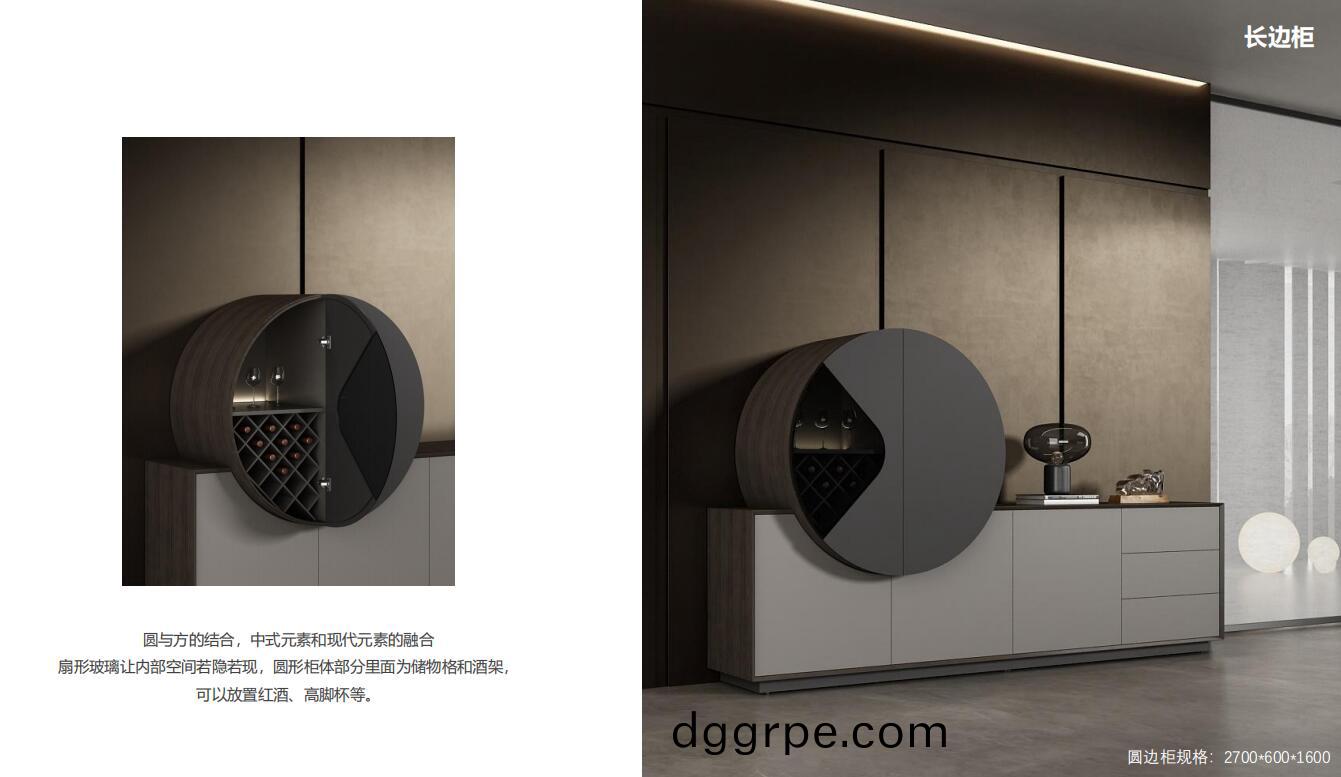 艾美总裁空间之茶水柜设计