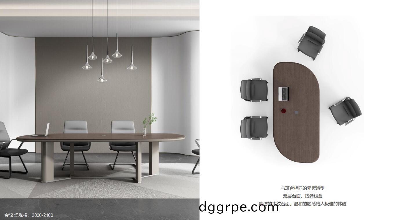 爱慕总裁空间之会议空间会议桌椅