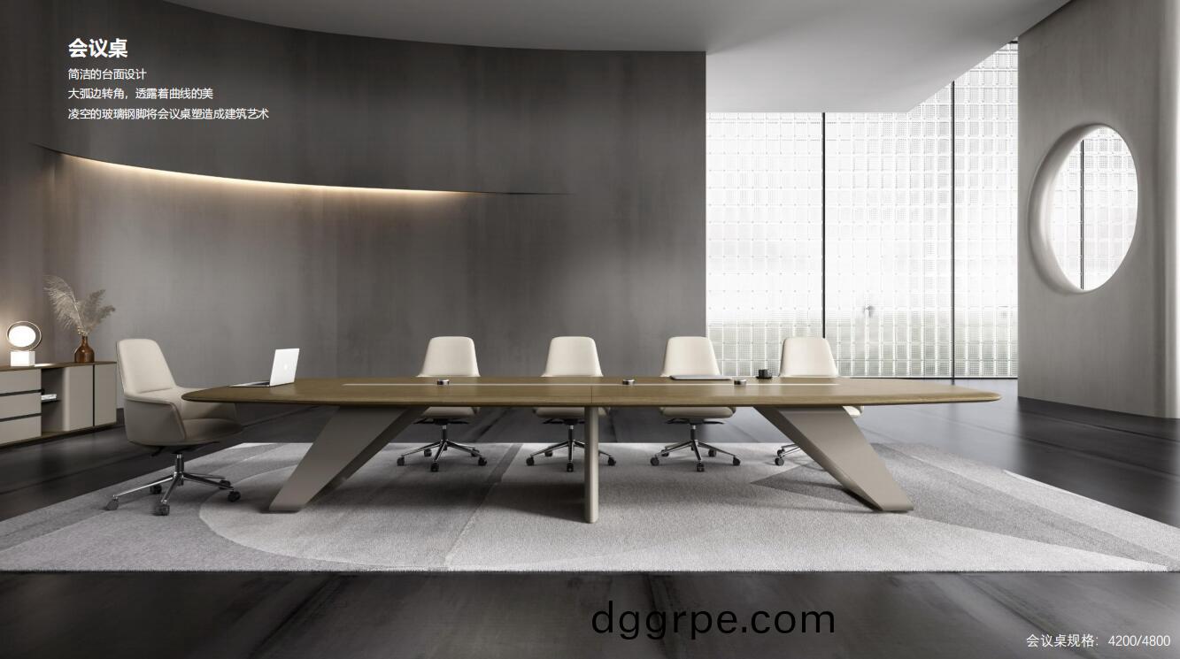 曲睿总裁空间之会议桌