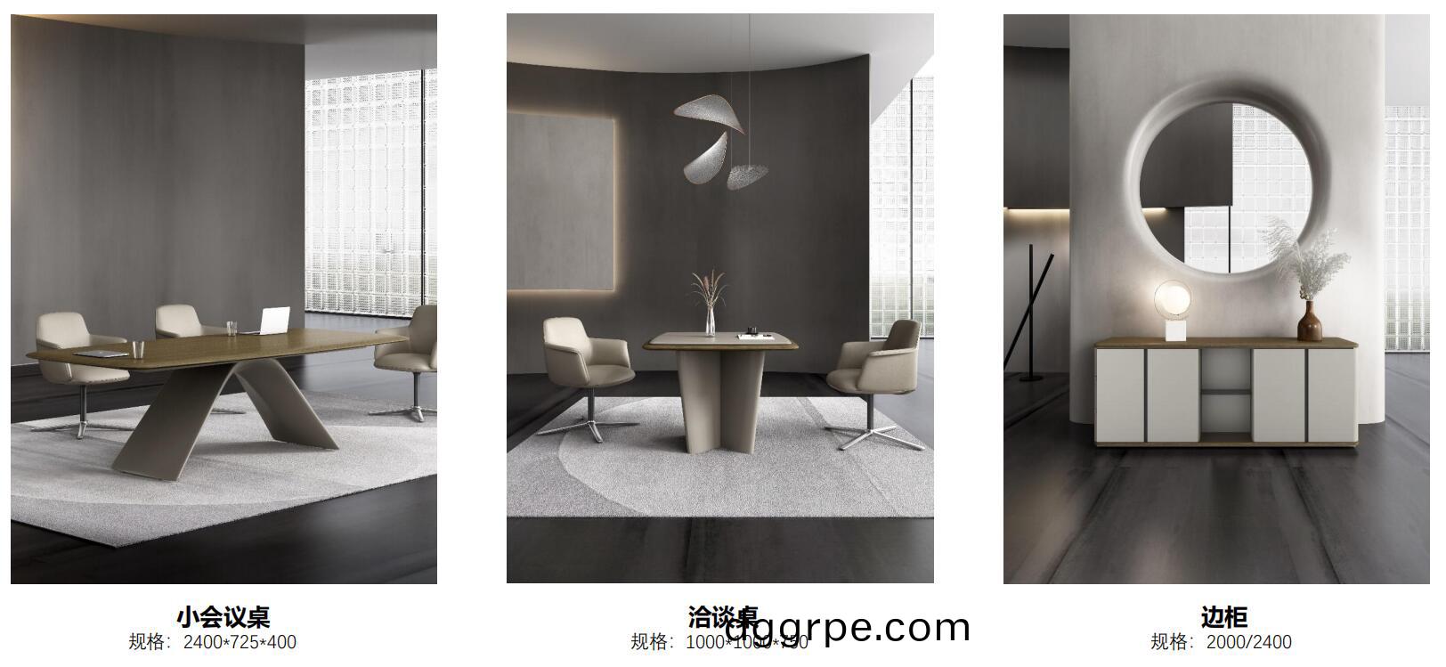 曲睿总裁空间之洽谈茶水柜