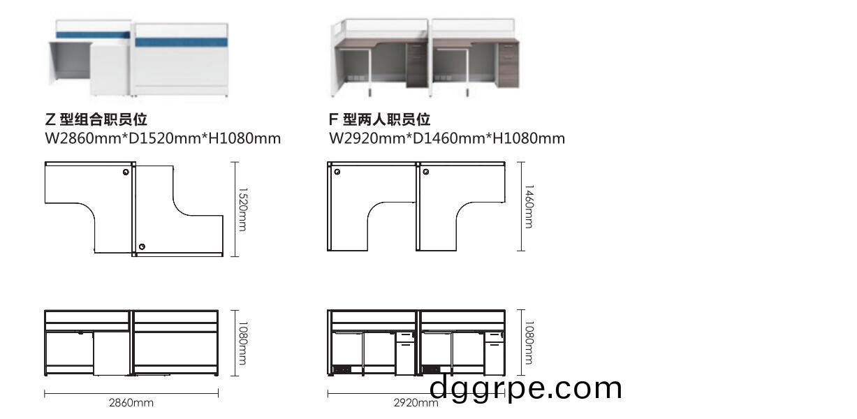 Thick&Thin系列2人办公桌组合尺寸图