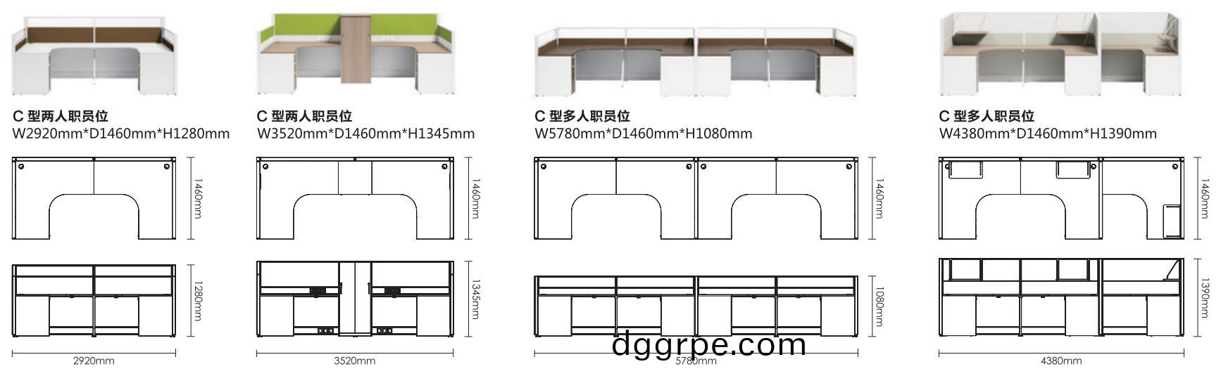 C型屏风职员工位尺寸图