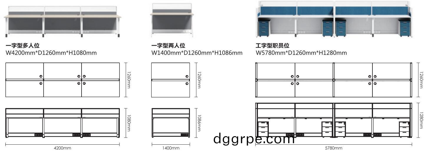 Thick&Thin系列6人位钢架职员桌椅组合尺寸图