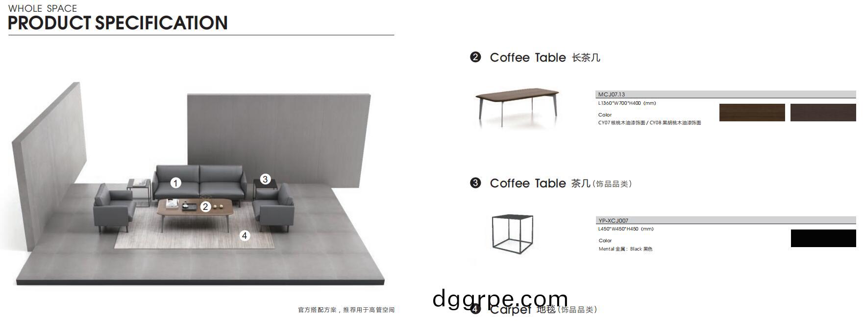 Binray缤睿系列商务洽谈老板办公室沙发官方推荐配套