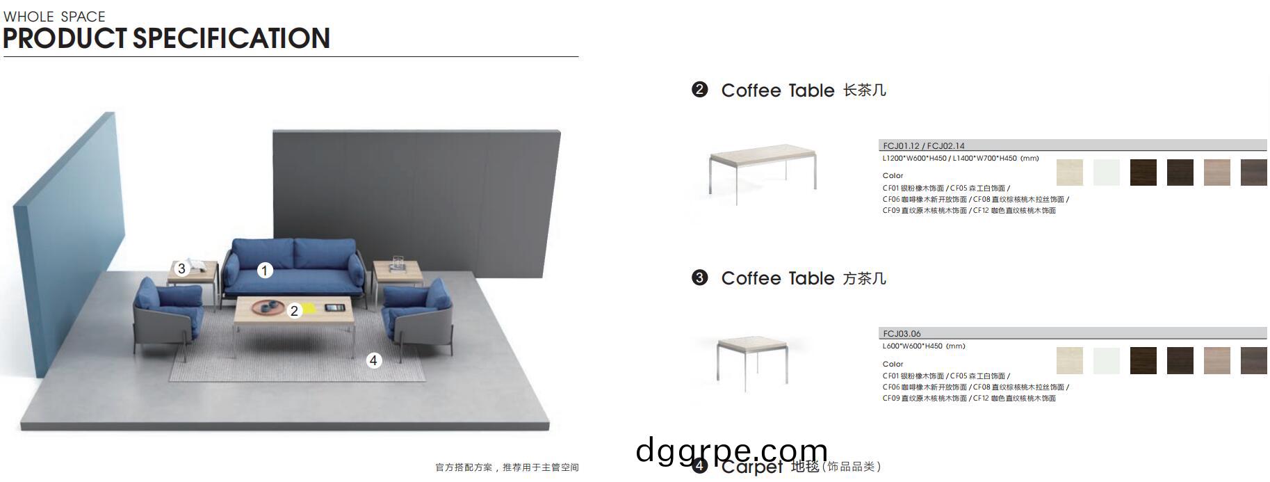 Suyi舒意系列布艺办公沙发官方推荐配套