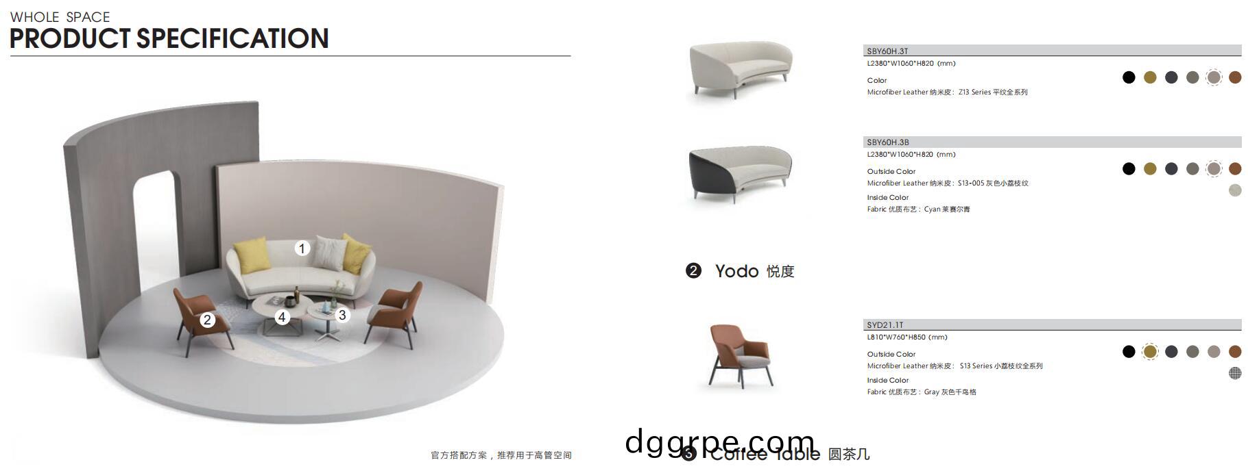 Bee缤逸系列三人位总裁高管办公室沙发官方推荐标配