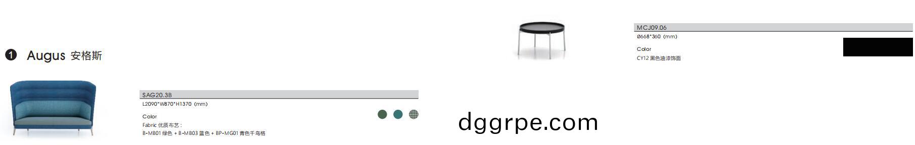 Augus安格斯系列高背沙发尺寸图
