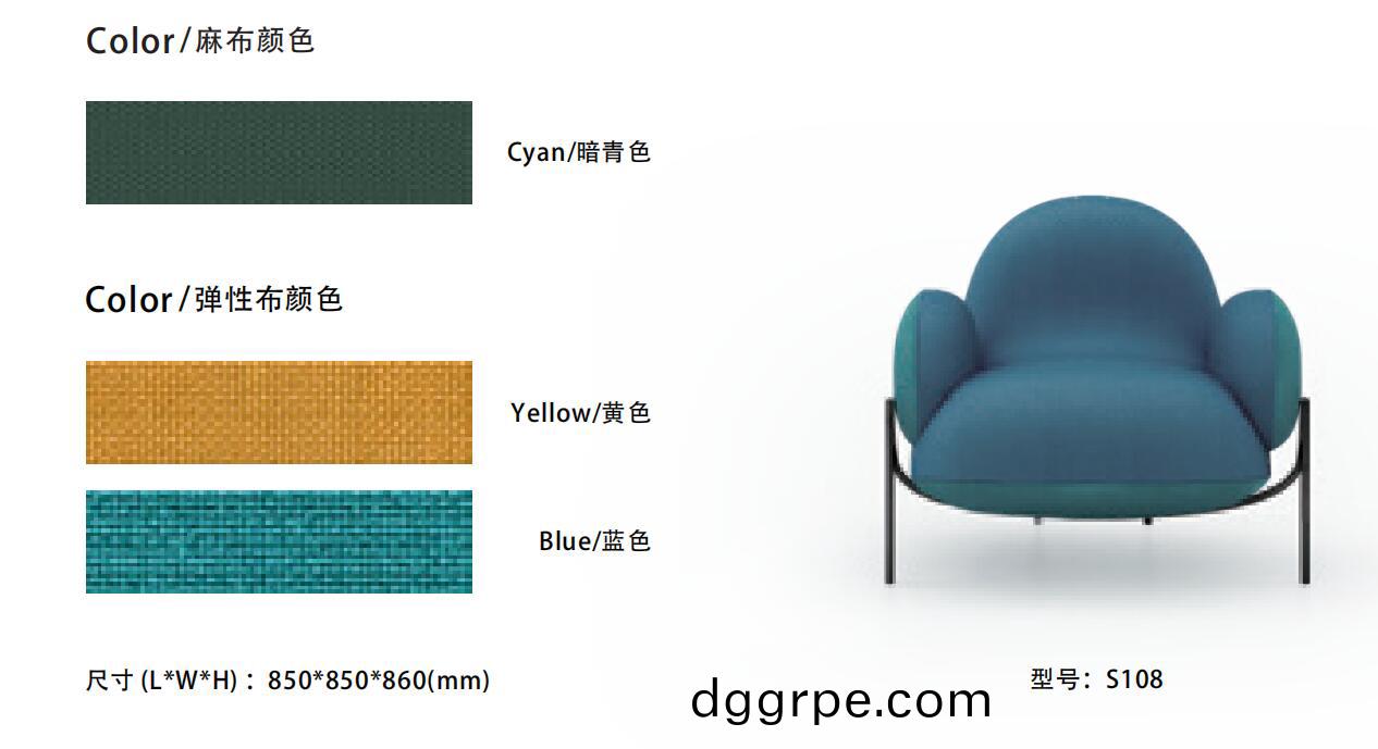 Dolphin海豚系列办公室休闲沙发布料选择