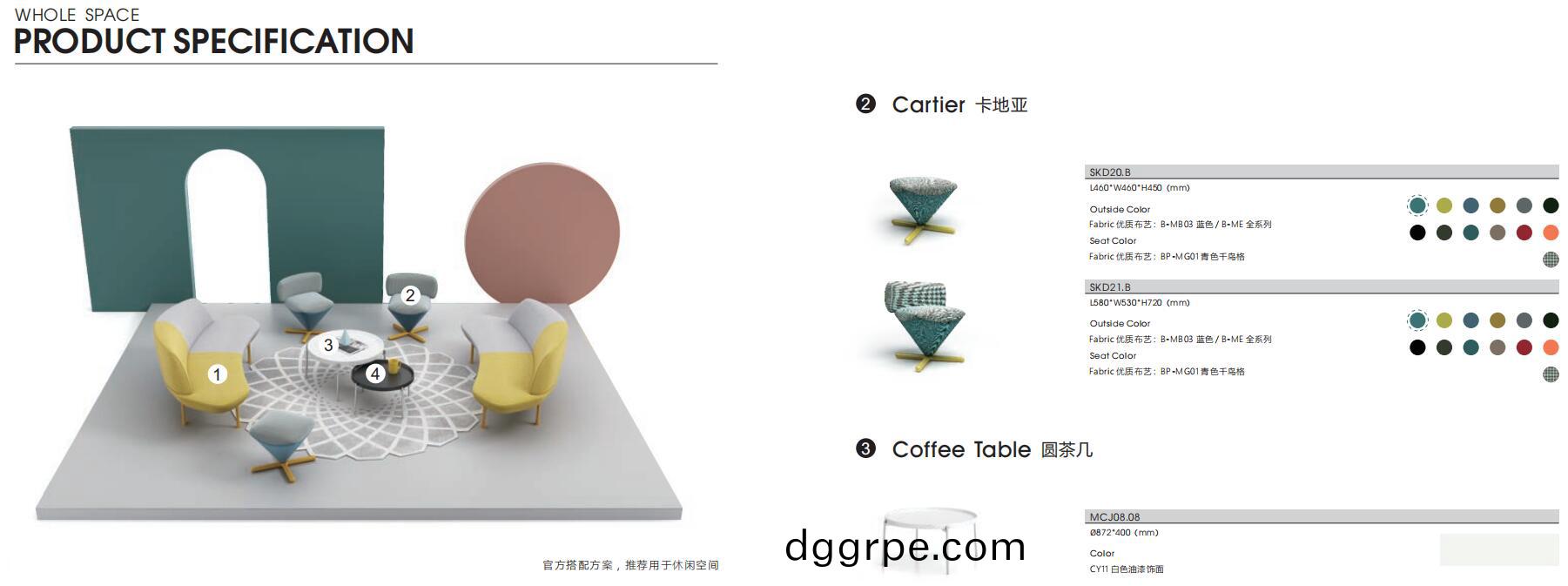 Rhine莱茵河系列弧形办公沙发官方推荐搭配