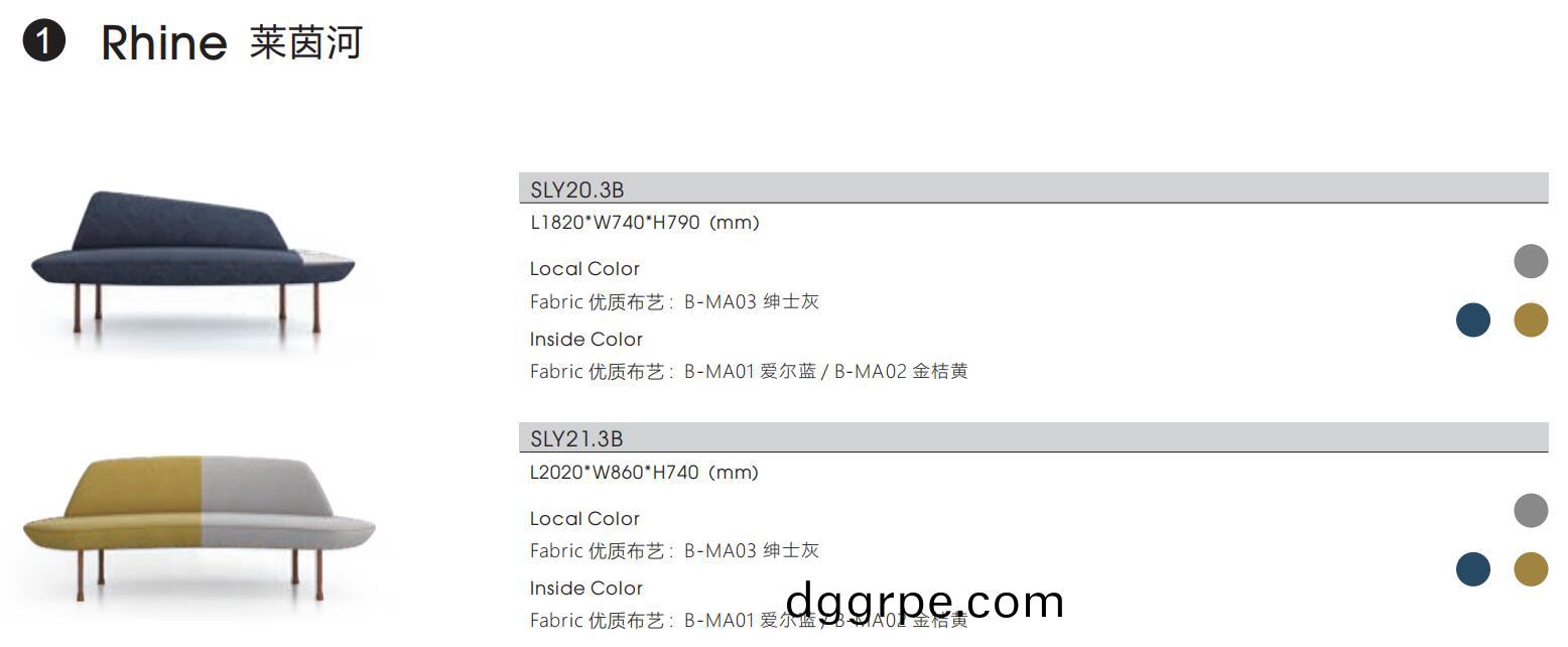 Rhine莱茵河系列弧形办公沙发规格尺寸图