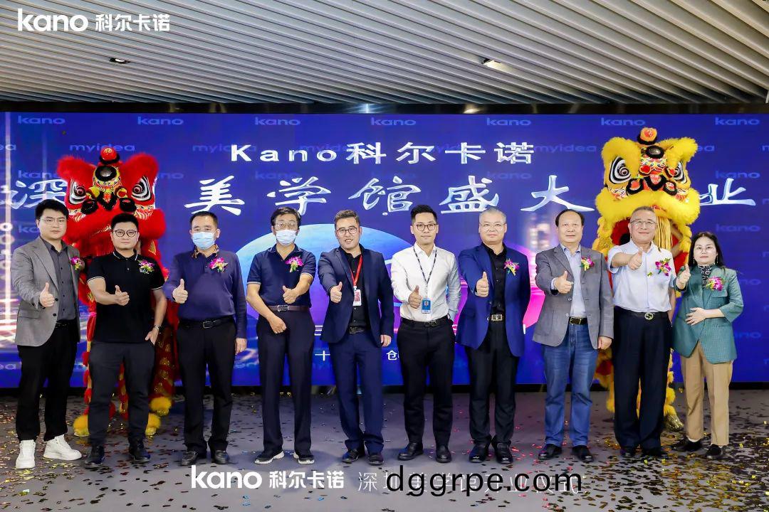 办公家具展厅开业