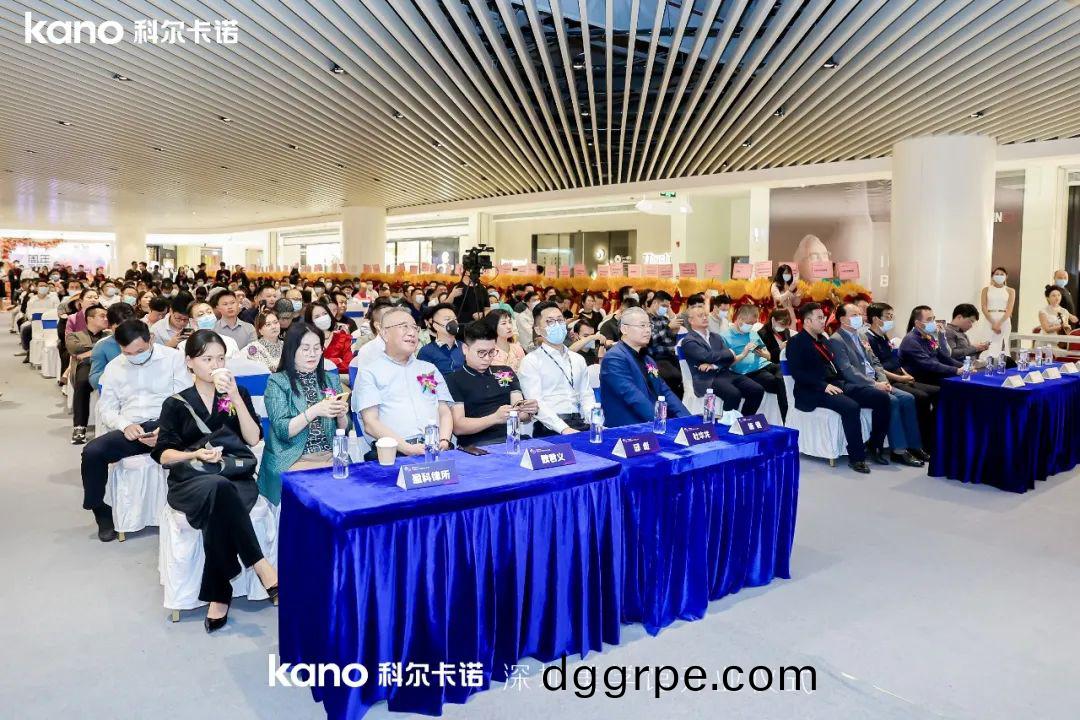 科尔卡诺深圳展厅开业