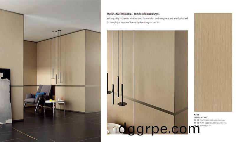 科尔卡诺墙面装饰板