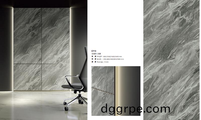 落差灯光款墙板效石纹云河白