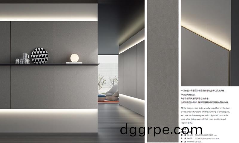 落差灯光款墙板深布纹