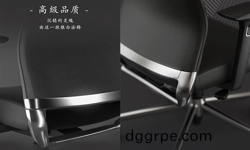 德诺系列老板皮椅细节图